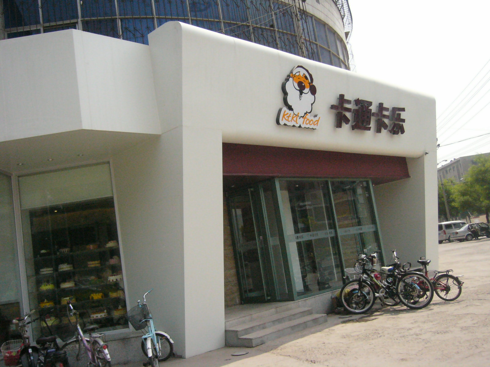 卡通卡樂門頭