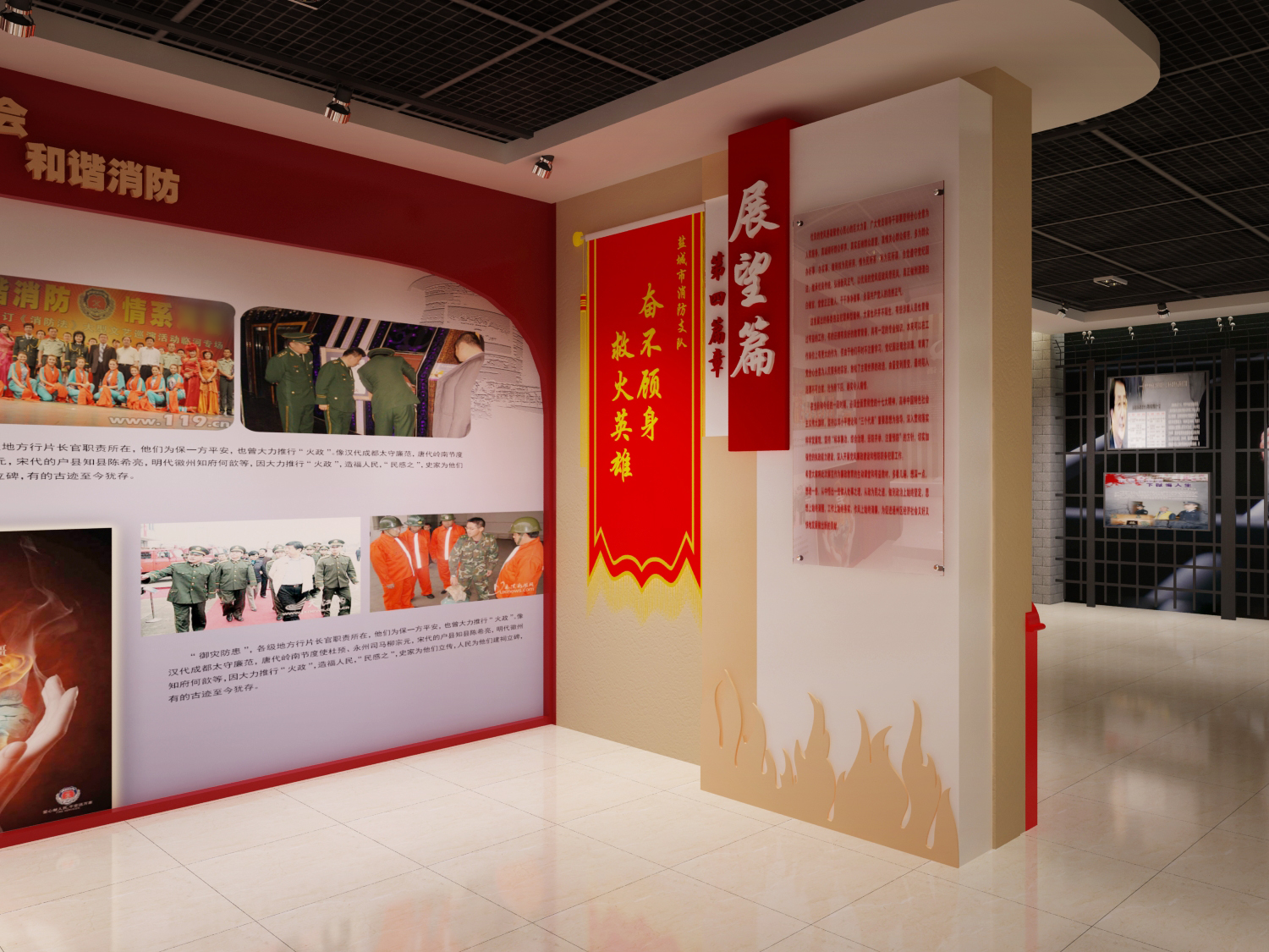 廉政反腐警示廳09