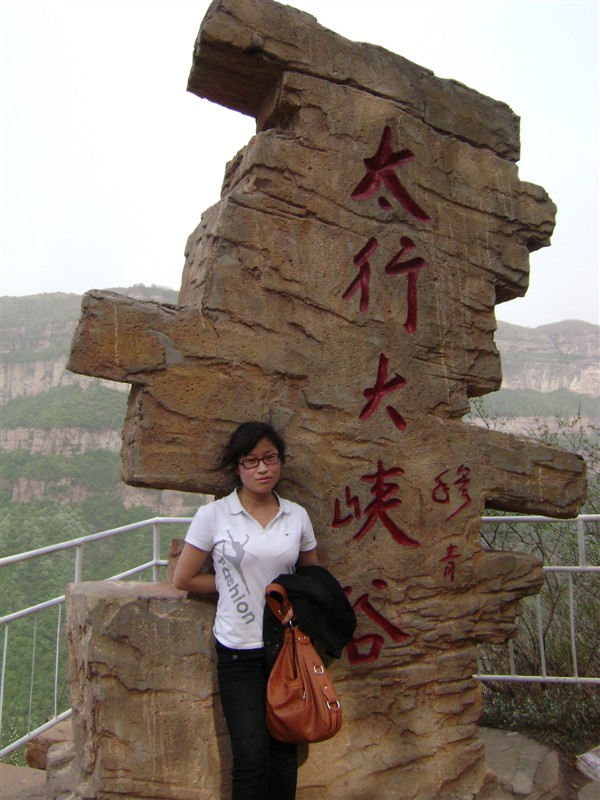 李換燕