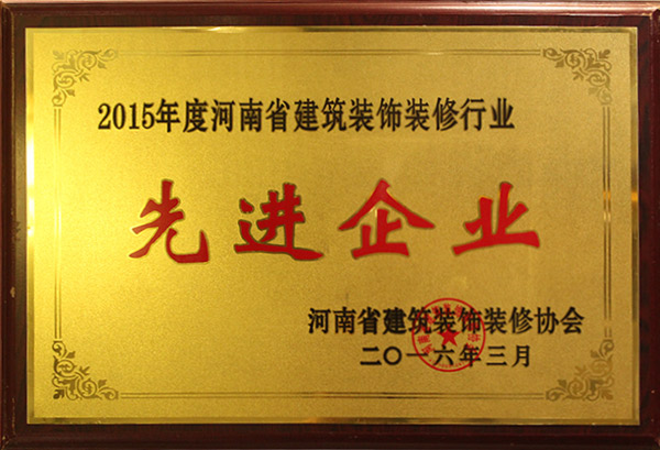 15年先進企業