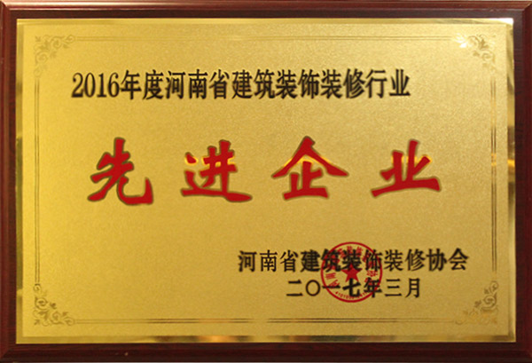 17年先進企業